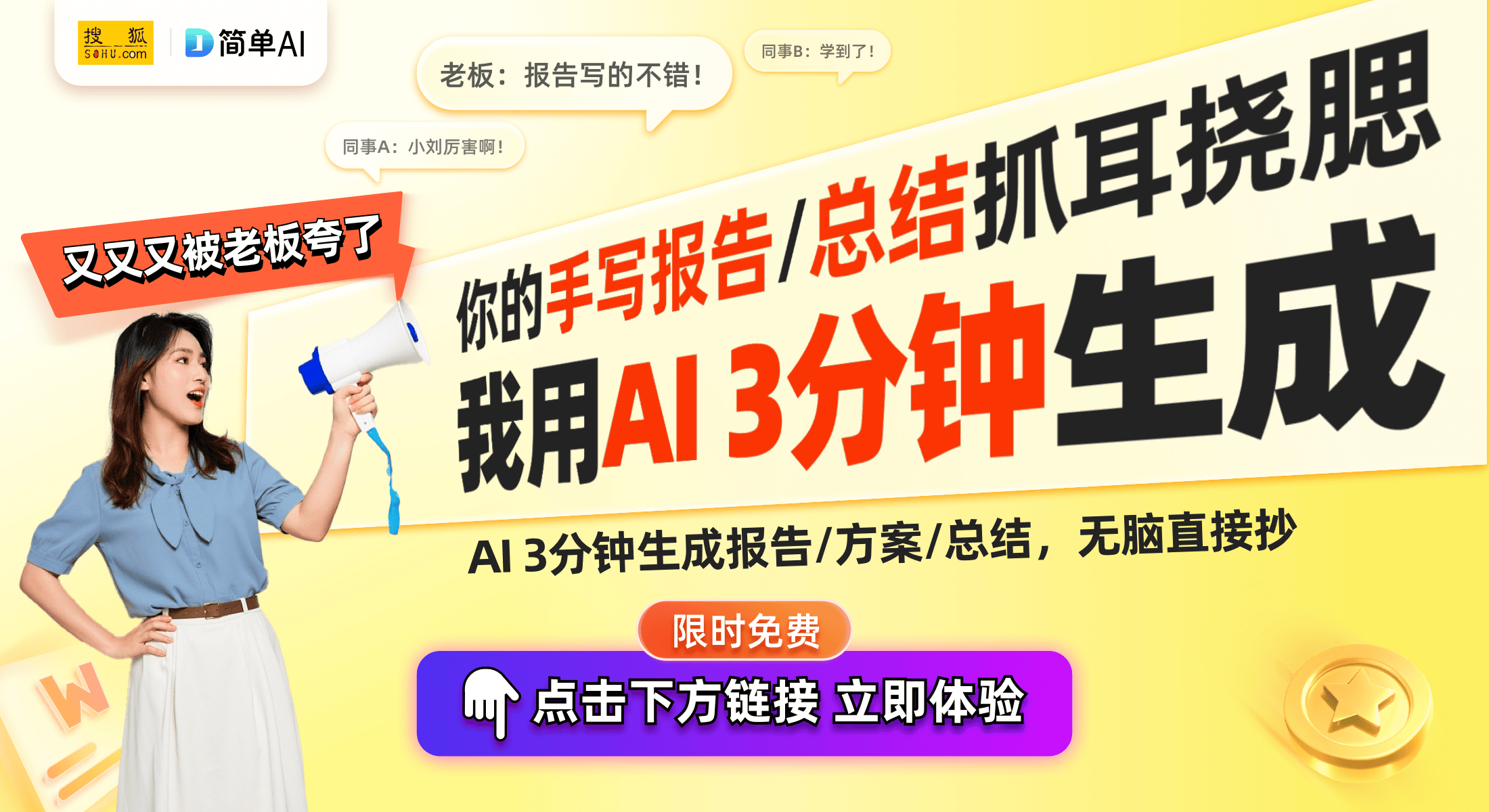 神器：20款智能家居产品推荐麻将胡了2024年必备客厅